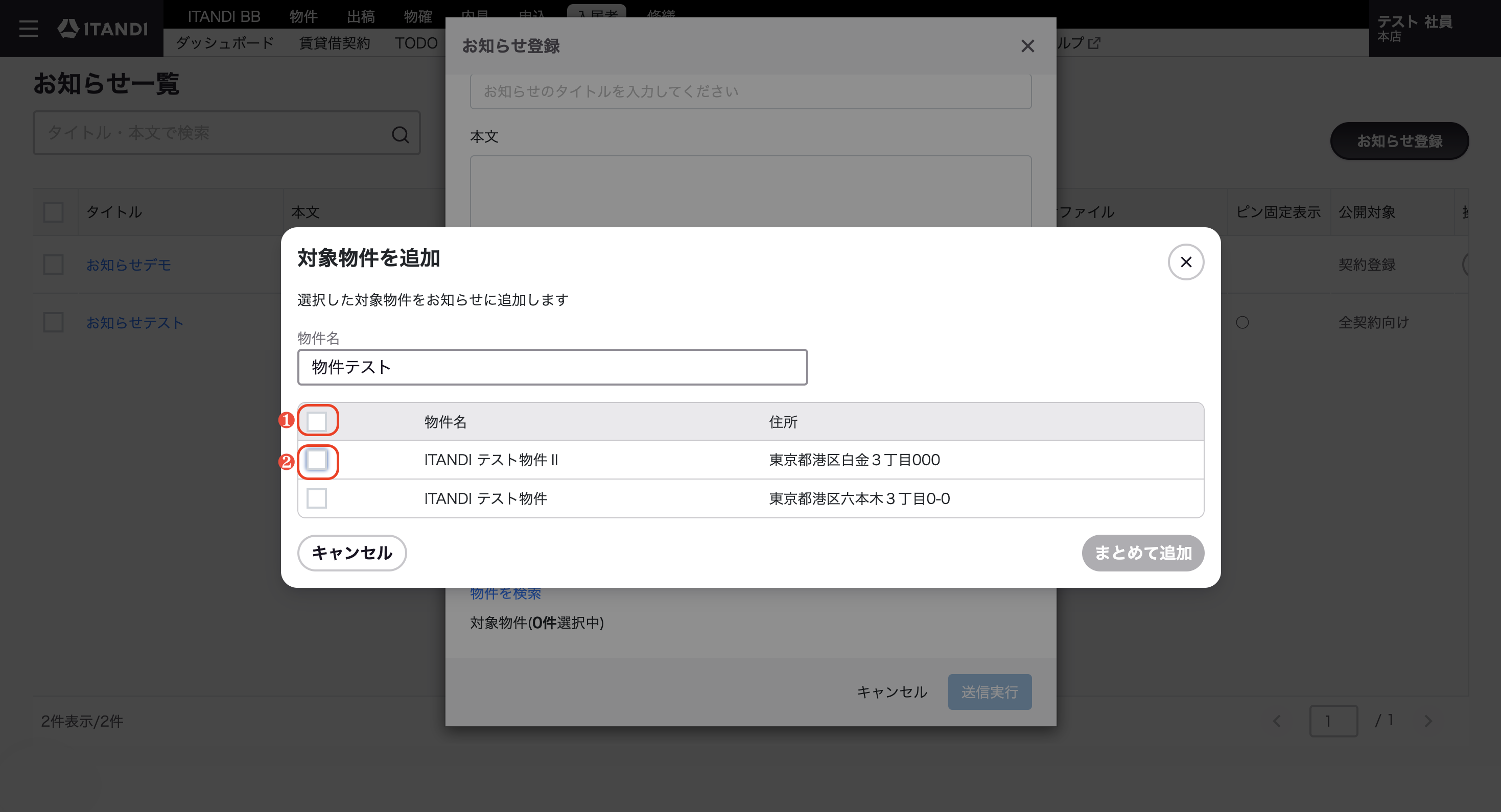 スクリーンショット 2026-08-05 20.49.47.png