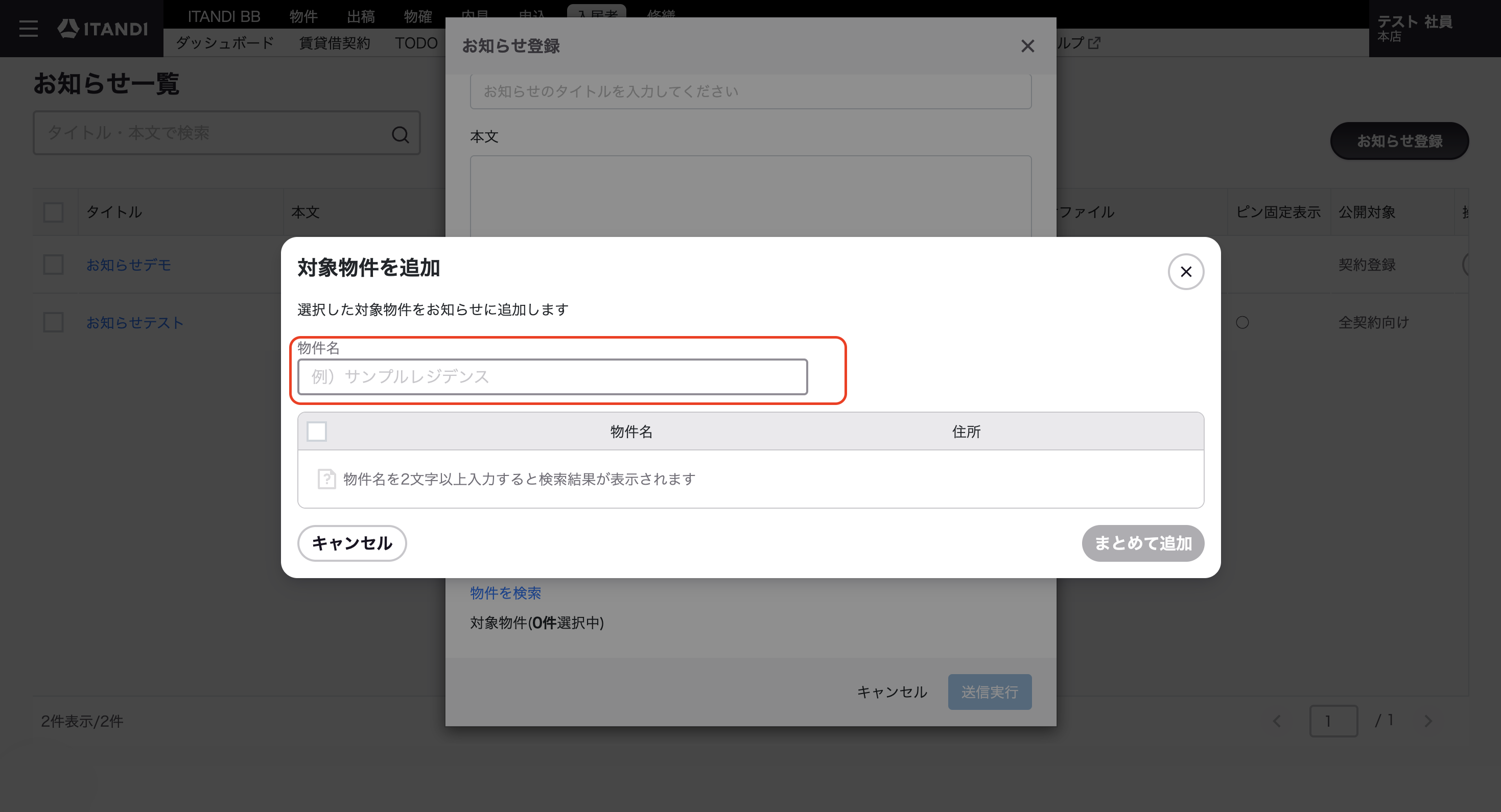 スクリーンショット 2026-08-05 20.47.00.png