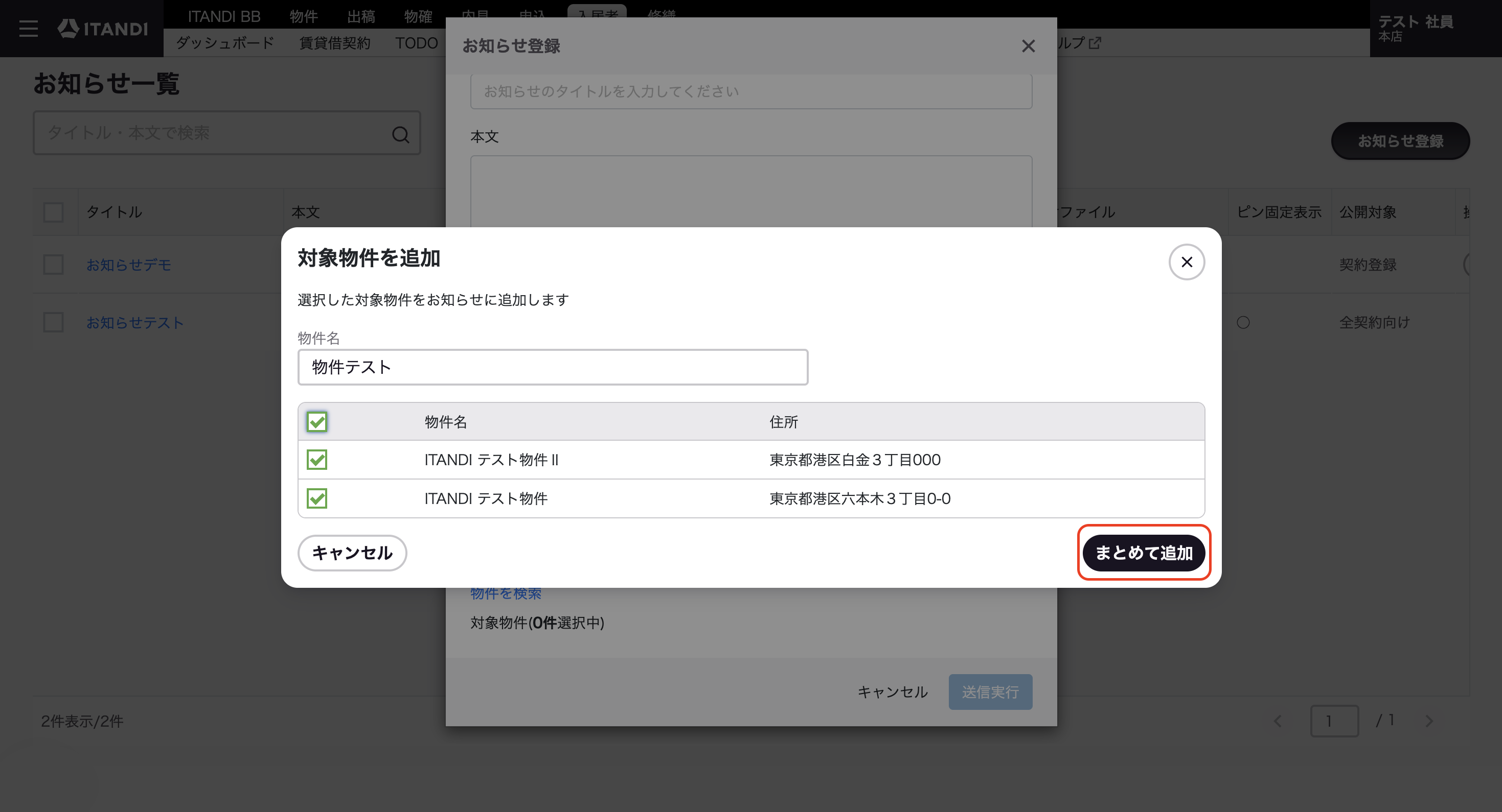 スクリーンショット 2026-08-05 20.53.26.png