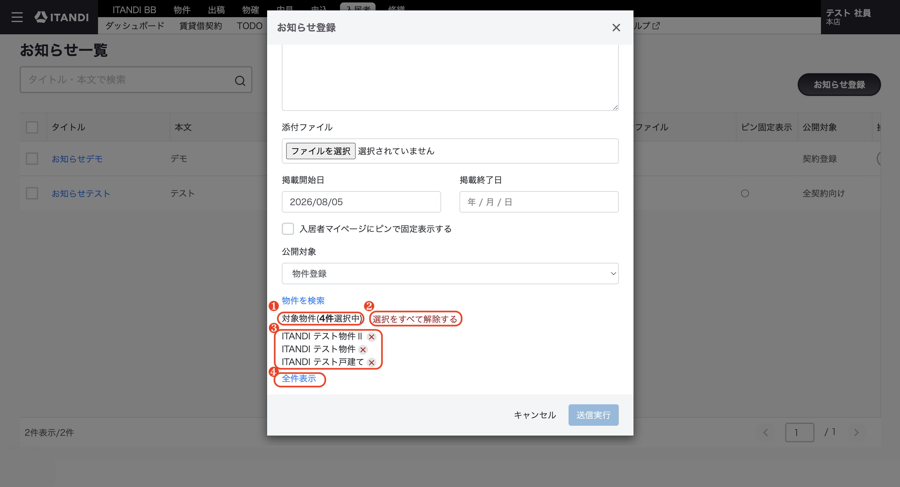 スクリーンショット 2026-08-05 20.56.50.png