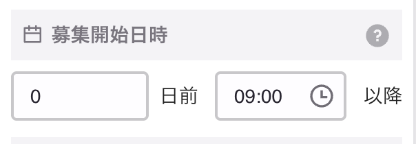 スクリーンショット 2026-08-13 19.16.06.png