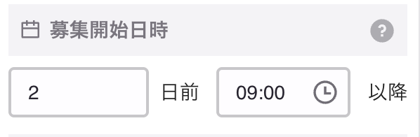 スクリーンショット 2026-08-13 19.16.23.png