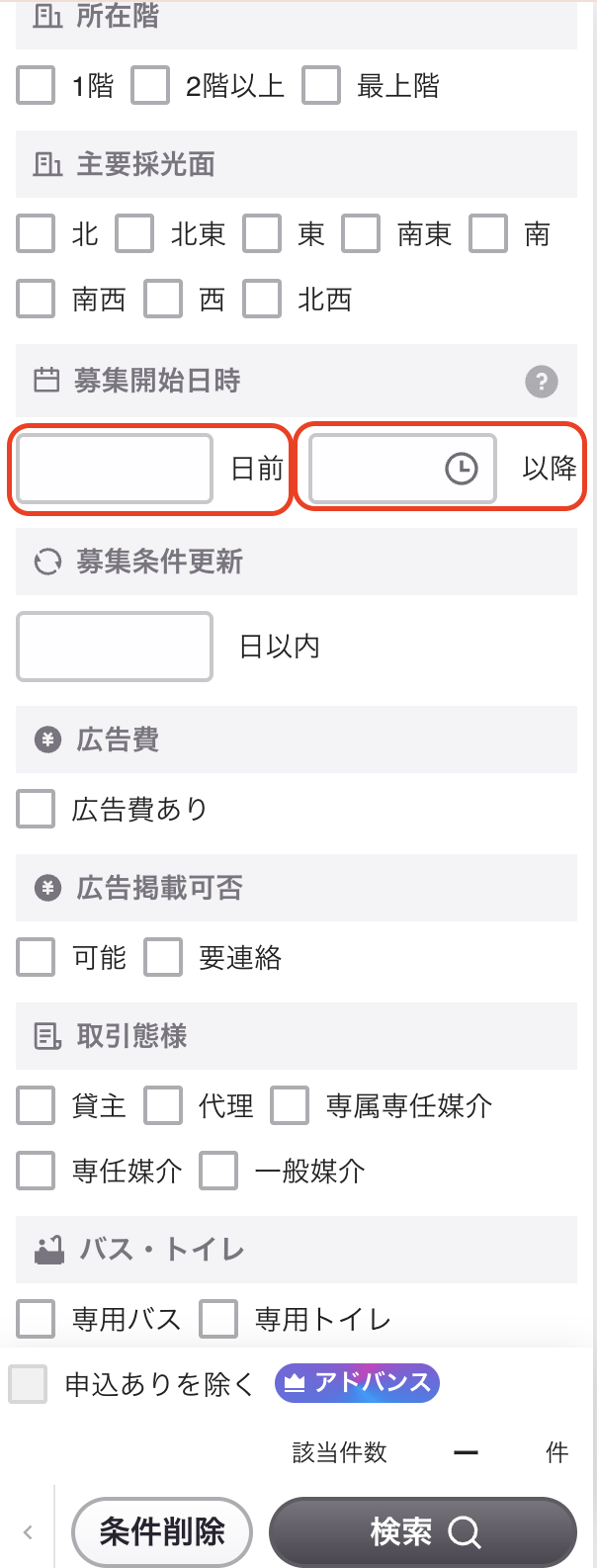 スクリーンショット 2026-08-13 17.52.33.png