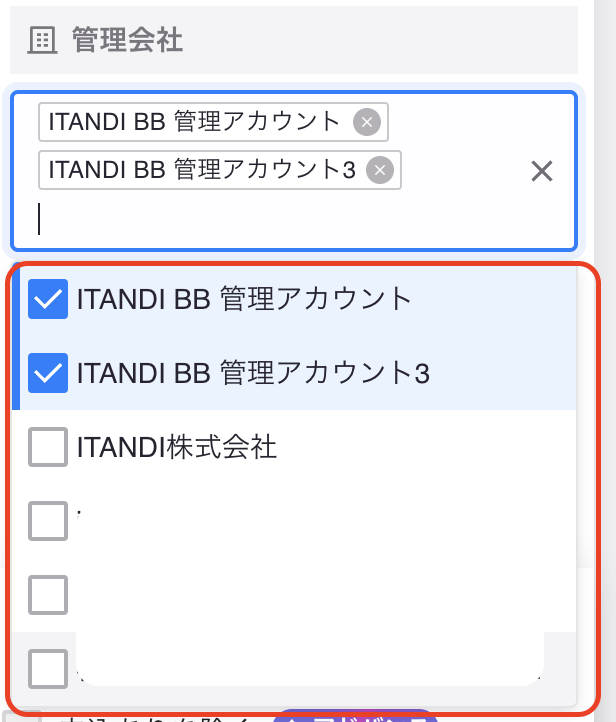 スクリーンショット 2026-08-14 10.52.26.png