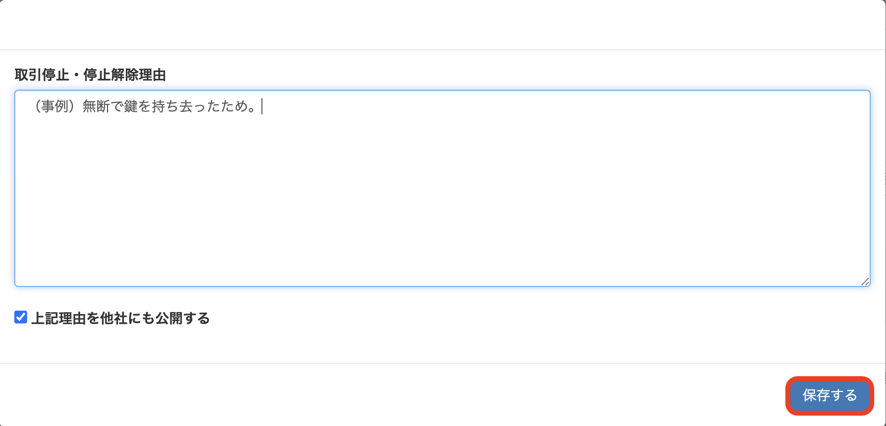 __________2022-04-12_20.17.03.png