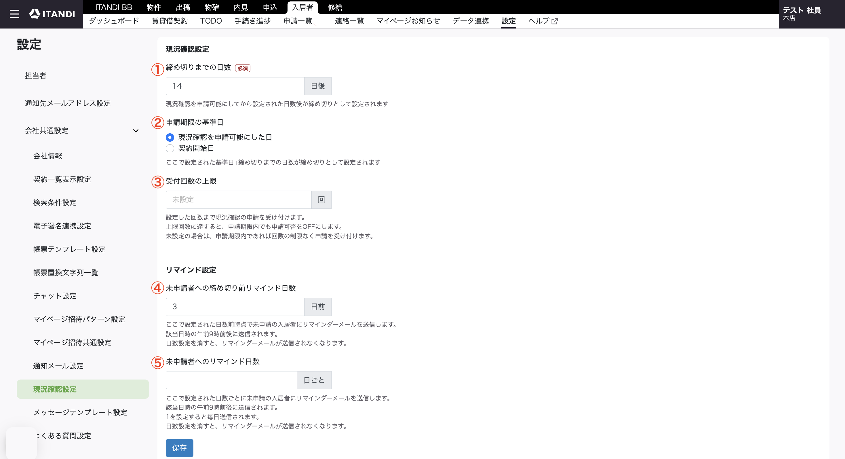 スクリーンショット 2026-08-24 23.17.36.png