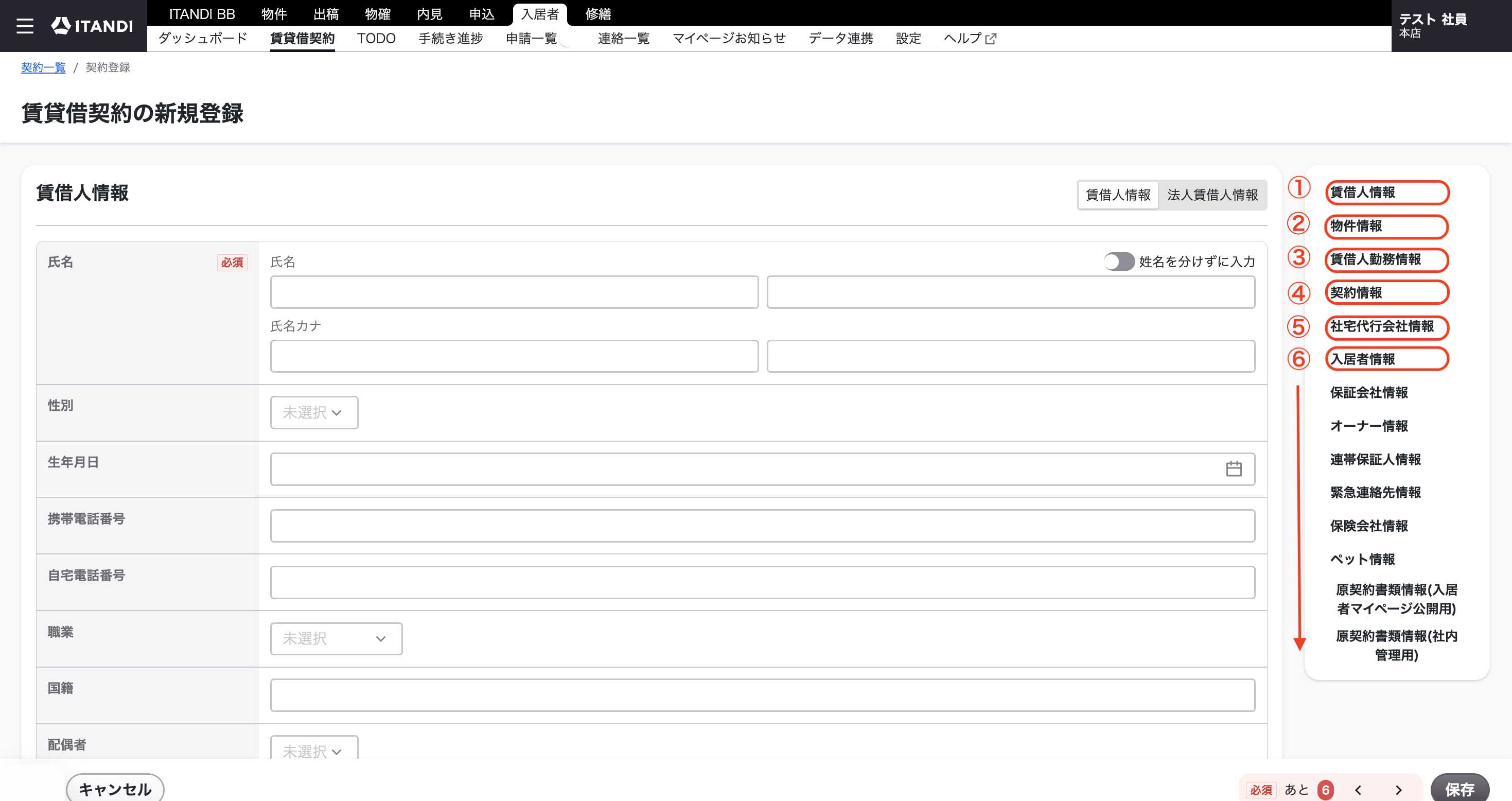 スクリーンショット 2026-09-08 20.32.12.png