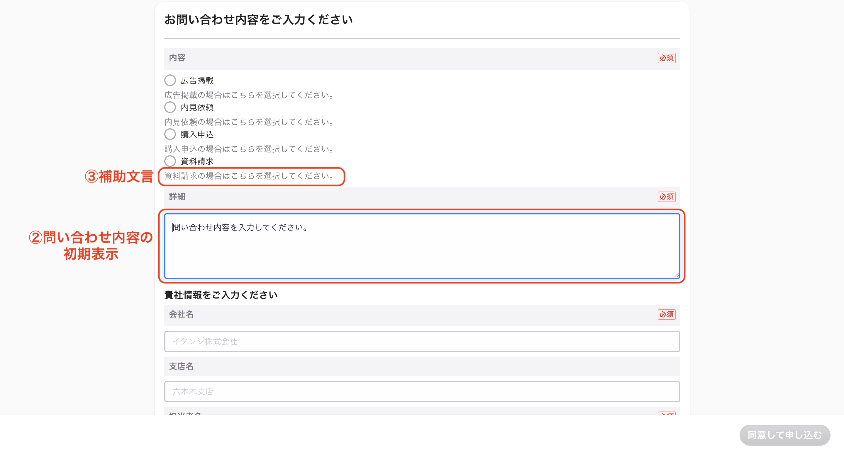 物確_反映先.png