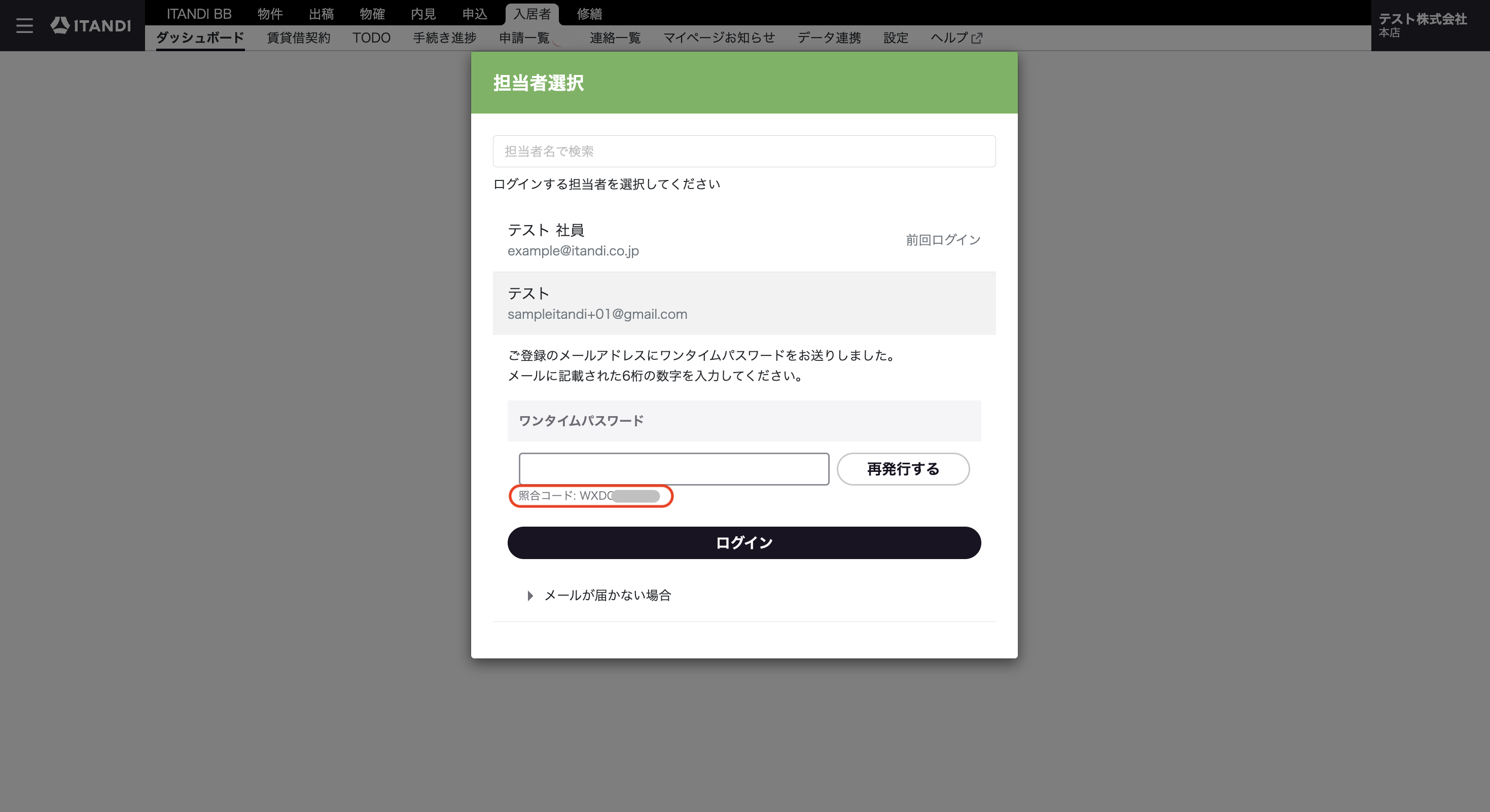 スクリーンショット 2026-10-27 22.22.37.png