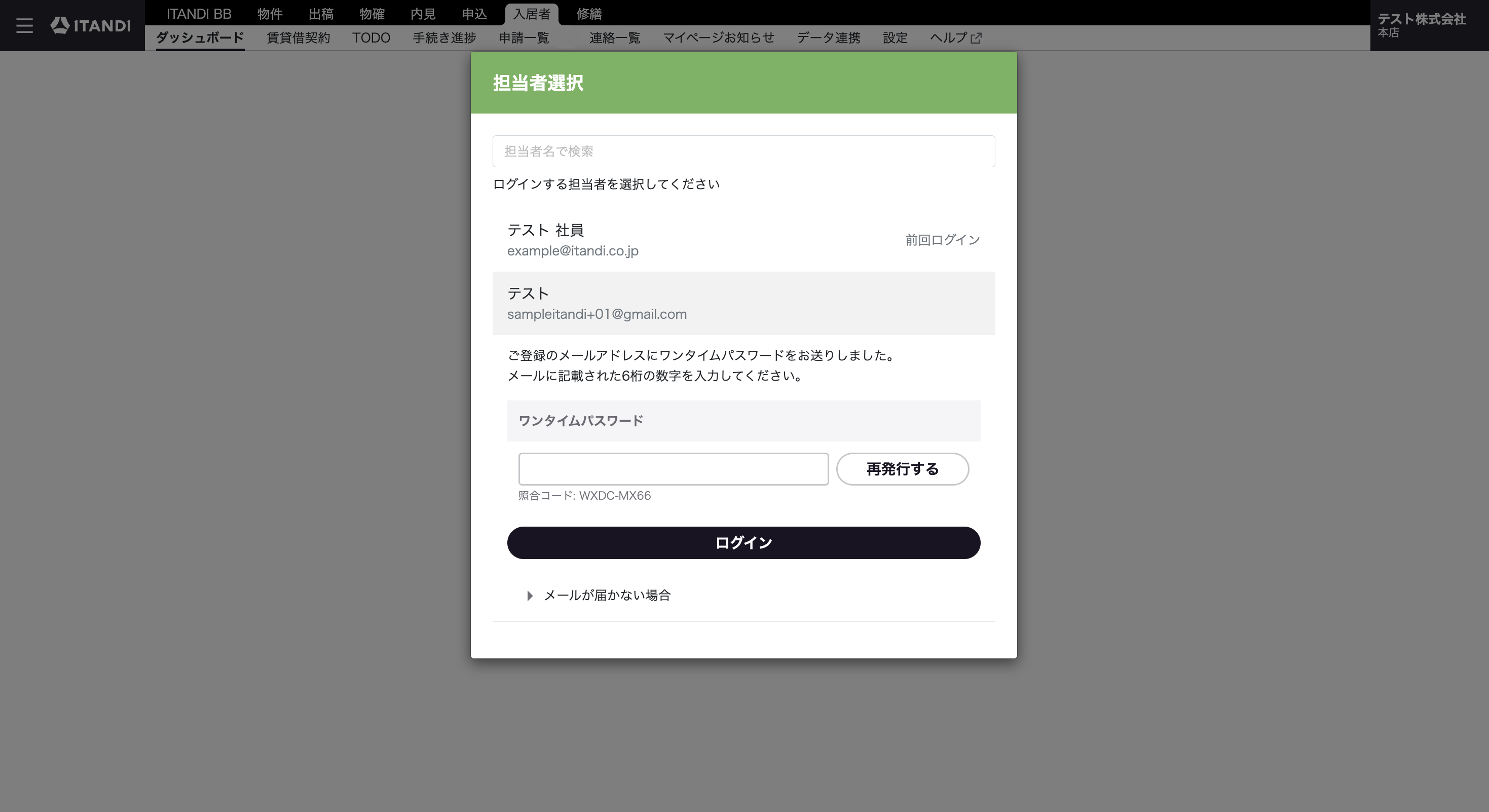 スクリーンショット 2026-10-27 22.21.23.png