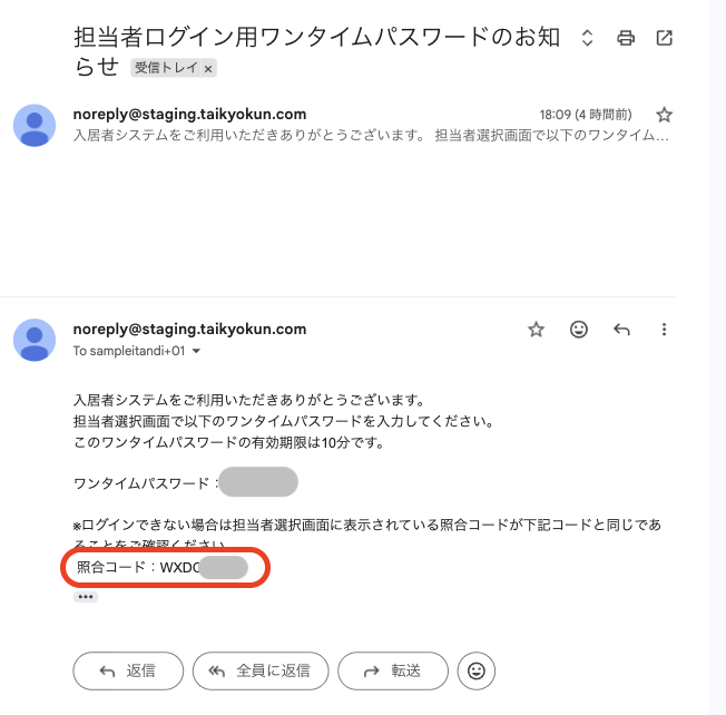 スクリーンショット 2026-10-27 22.33.33.png