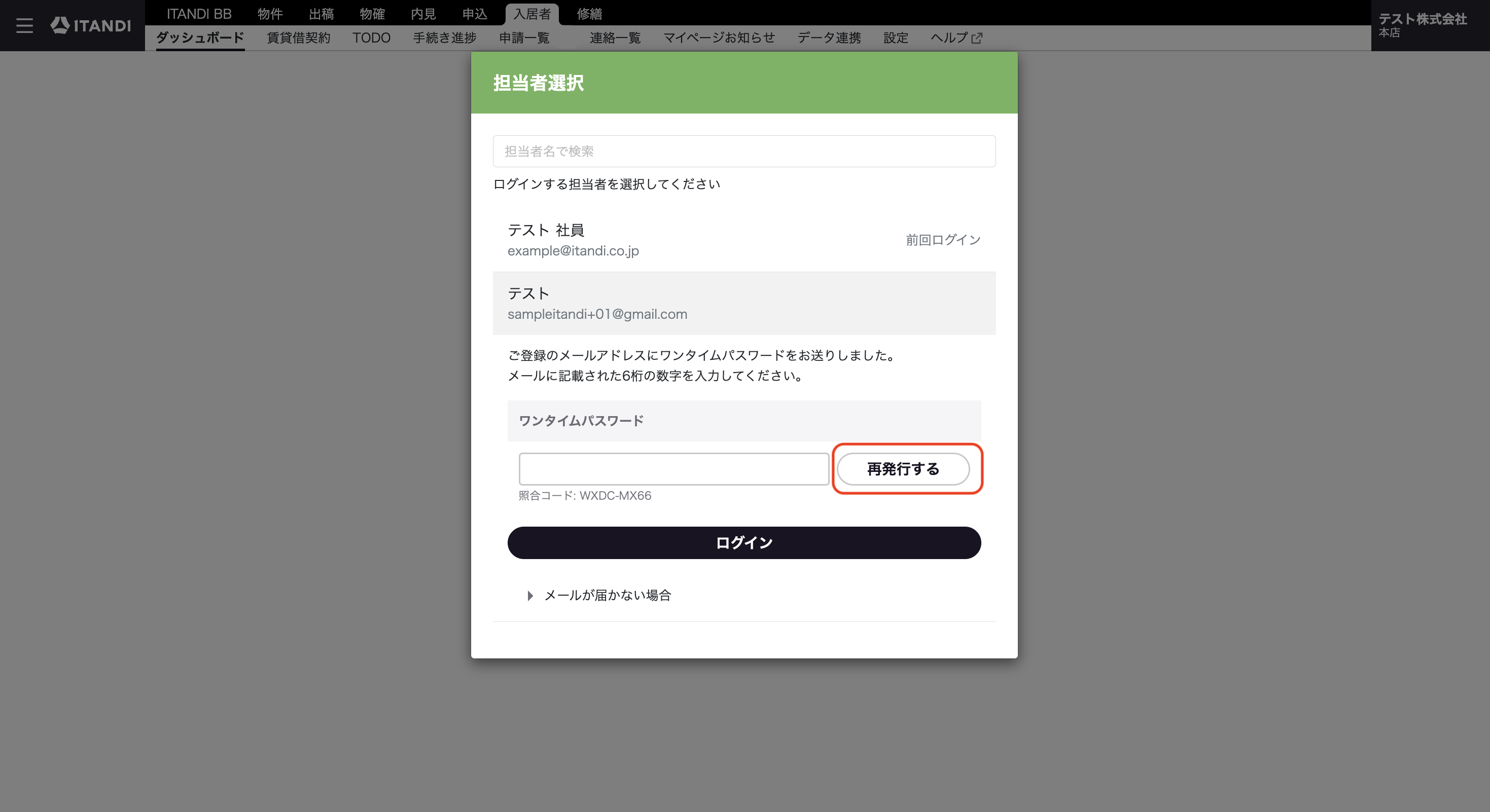 スクリーンショット 2026-10-27 22.21.23.png