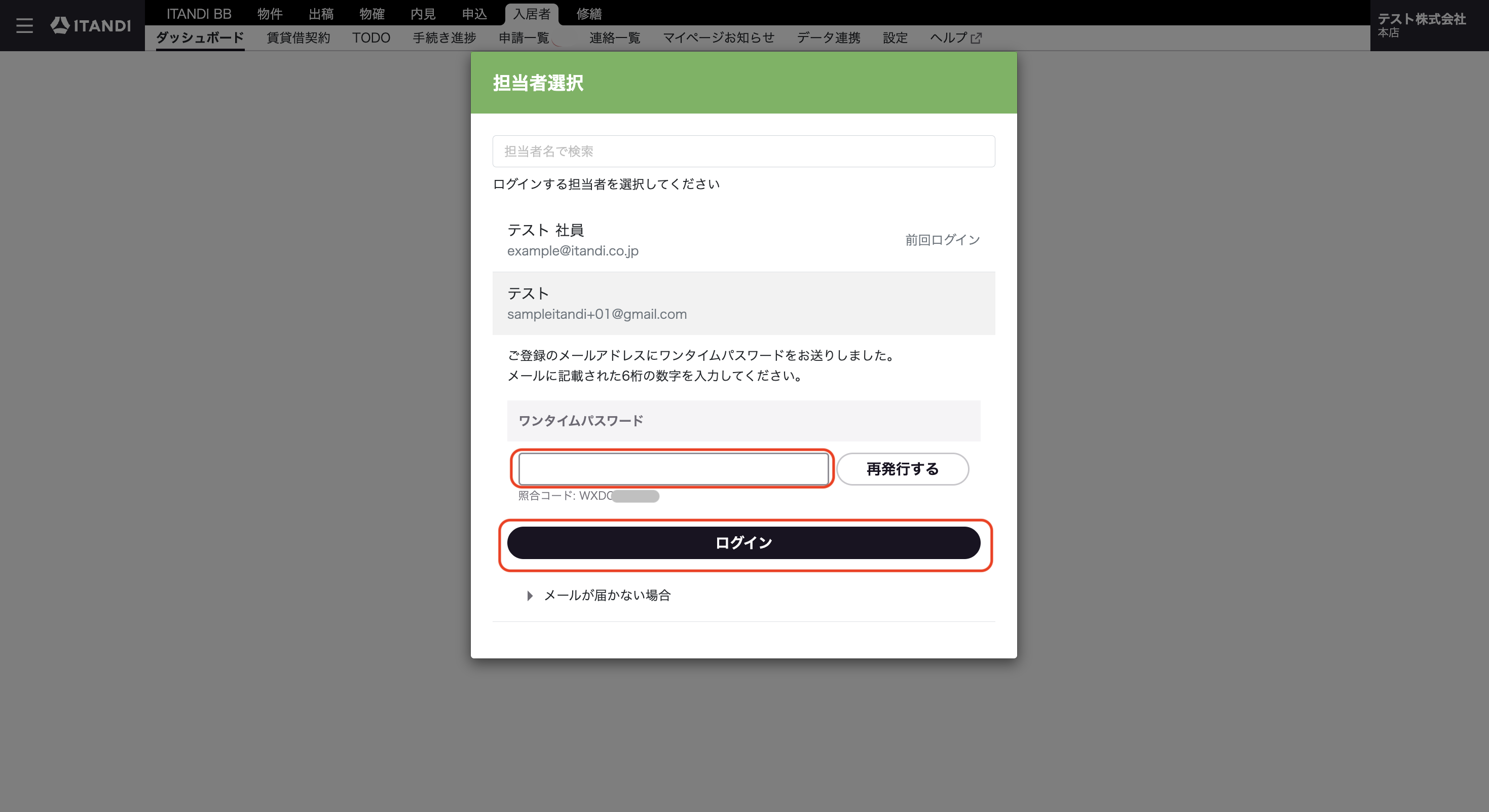 スクリーンショット 2026-10-27 22.22.37.png