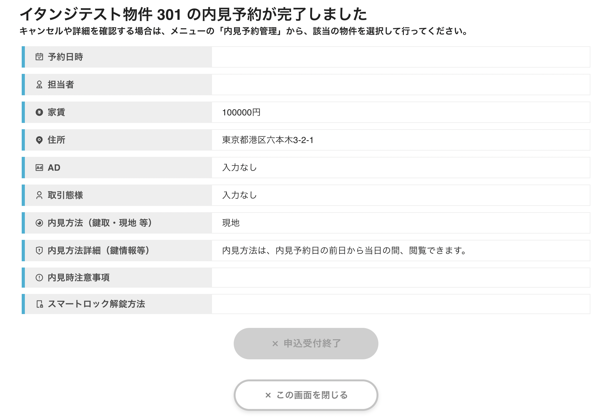 __________2022-04-07_19.11.54.png