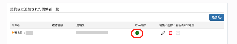 スクリーンショット 2022-09-29 20.59.57.png